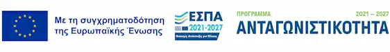 Ανταγωνιστικότητα